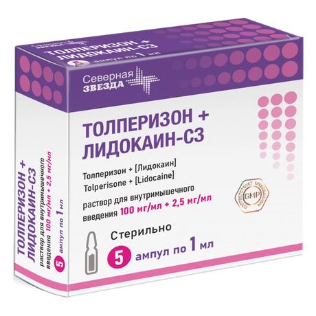 Фото Толперизон+Лидокаин-СЗ, р-р для внутримышечного введения 100 мг/мл+2.5 мг/мл, ампулы 1 мл, 5 шт.