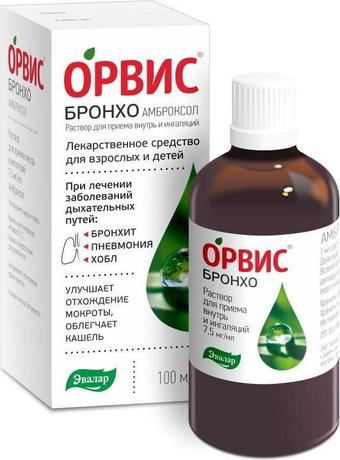 Фото Орвис Бронхо Амброксол, раствор 7,5 мг/мл, 100 мл