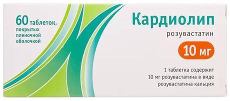 Фото Кардиолип, таблетки покрыт. плен. об. 10 мг, 60 шт.