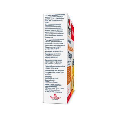 Фото Доппельгерц Актив Женьшень+Таурин капс 920 мг, 30 шт.