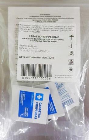 Фото Салфетка спиртовая антисептическая 30*60 мм, 100 шт.