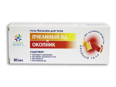 Фото Natura Medica Пчелиный яд и Окопник, гель-бальзам для суставов разогревающий 85 мл