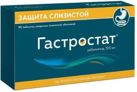 Фото Гастростат, таблетки покрытые пленочной оболочкой 100 мг, 90 шт.