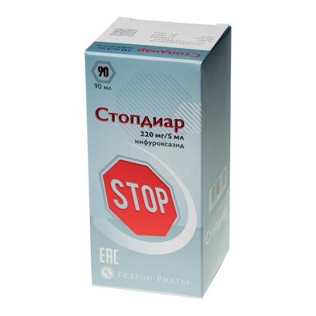 Фото Стопдиар, суспензия 220 мг/5 мл, 90 мл