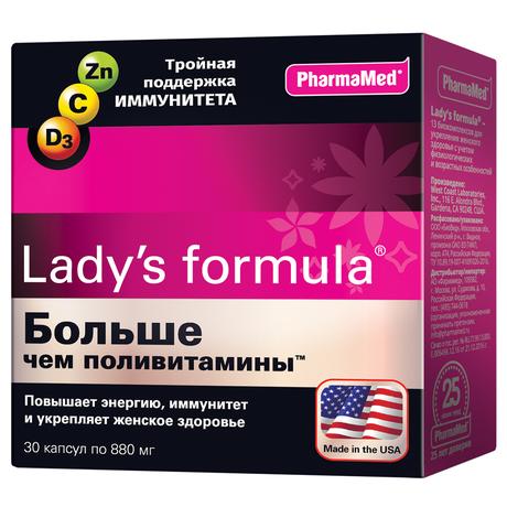 Фото Lady's formula Больше чем поливитамины, капсулы, 30 шт.