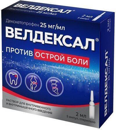 Фото Велдексал, раствор для в/в и в/м введения 25 мг/мл, ампулы 2 мл, 5 шт.