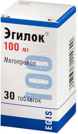 Фото Эгилок, таблетки 100 мг, 30 шт.