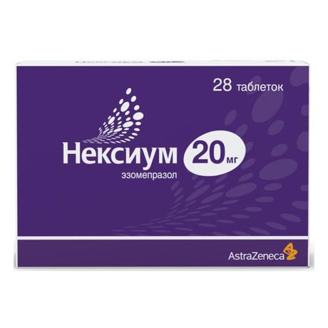 Фото Нексиум, таблетки в плёночной оболочке 20 мг, 28 шт.