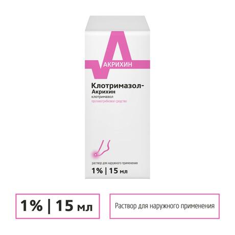 Фото Клотримазол-Акрихин, раствор 1%, 15 мл