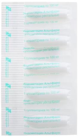 Фото Индометацин-Альтфарм, суппозитории ректальные 100 мг, 10 шт.