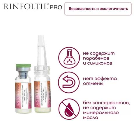 Фото РИНФОЛТИЛ ПРО нанолипосомальная сыворотка против выпадения волос для женщин, флаконы, 30шт по 160мг