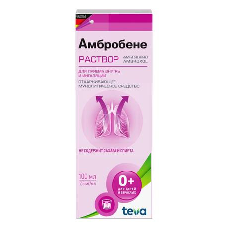 Фото Амбробене, раствор 7,5 мг/мл, 100 мл