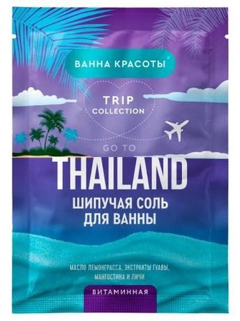 Фото Ванна Красоты соль д/ванны шипучая витаминная Go To Thailand соль для ванны 100 г №1