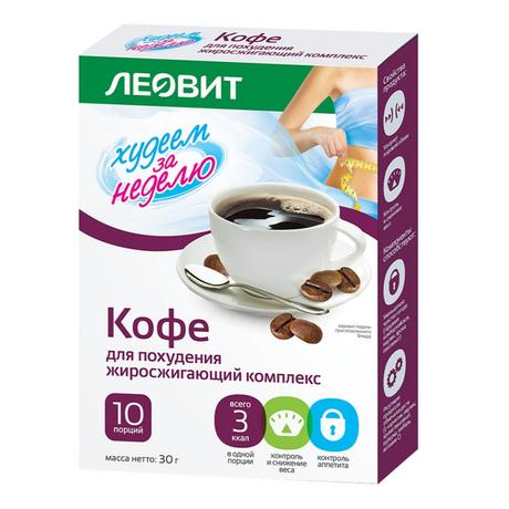 Фото Леовит Худеем за неделю Кофе жиросжигающий комплекс, 10 пакетиков