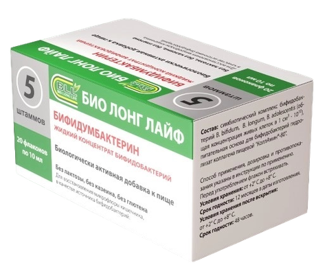 Фото Бифидумбактерин, жидкий концентрат, флакон 10 мл, 20 шт.