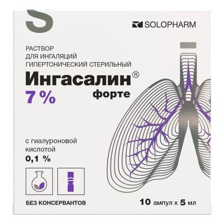 Фото Ингасалин форте, раствор для ингаляций гипертонический стерильный 7 % ампула 5 мл, 10 шт.