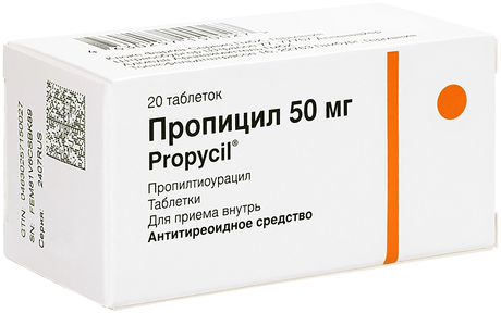 Фото Пропицил, таблетки 50 мг, 20 шт.