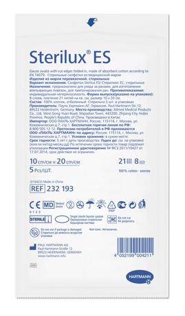 Фото Хартманн Sterilux ES салфетки стерильные из марли 10 х 20 см, 5 шт.