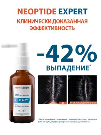Фото Ducray Neoptide Expert сыворотка укрепляющая, придающая плотность волосам 50 мл, 2 шт.