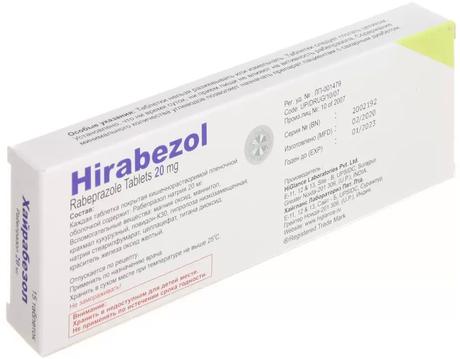 Фото Хайрабезол, таблетки покрыт. плен. об. 20 мг, 15 шт.