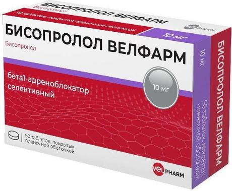Фото Бисопролол Велфарм, таблетки покрыт. плен. об. 10 мг, 50 шт.
