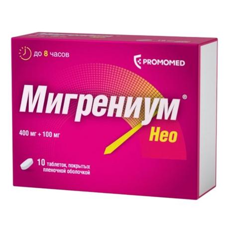 Фото Мигрениум НЕО, таблетки покрыт. плен. об. 400 мг +100 мг, 10 шт.