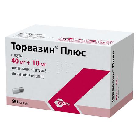 Фото Торвазин Плюс, капсулы 40 мг+10 мг, 90 шт.