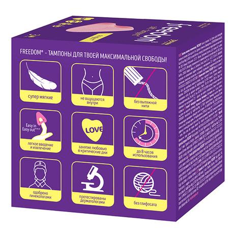 Фото Freedom Mini, тампоны без веревочки, 3 шт.