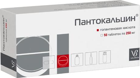 Фото Пантокальцин, таблетки 250 мг, 50 шт.