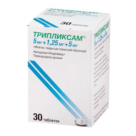 Фото Трипликсам, таблетки покрыт. плен. об. 5 мг+1,25 мг+5 мг, 30 шт.