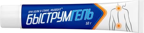 Фото Быструмгель, гель 2.5%, 50 г