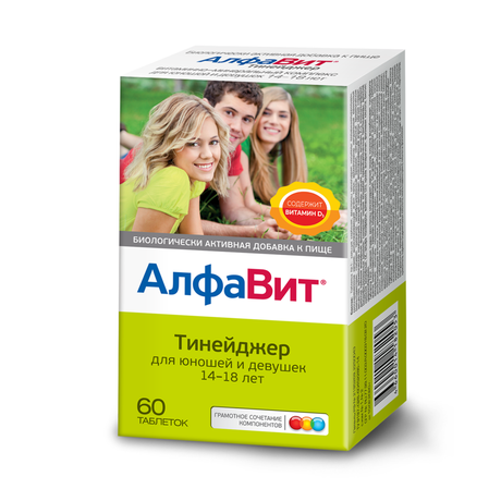 Фото Алфавит Тинейджер, таблетки жевательные, 60 шт.