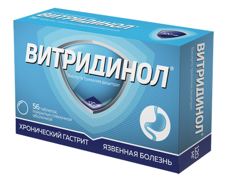 Фото Витридинол, таблетки покрыт. плен. об. 120 мг, 56 шт.
