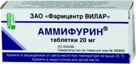 Фото Аммифурин, таблетки 20 мг, 50 шт.