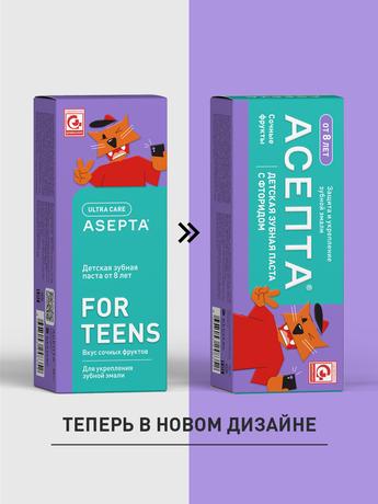 Фото Асепта Teens, зубная паста (от 8 лет), 50 мл