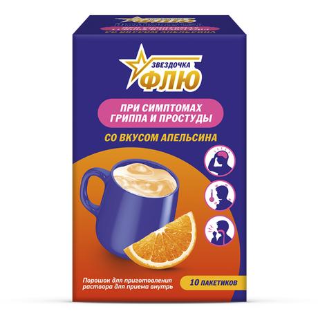Фото Звездочка Флю, порошок (апельсин), 10 пакетиков
