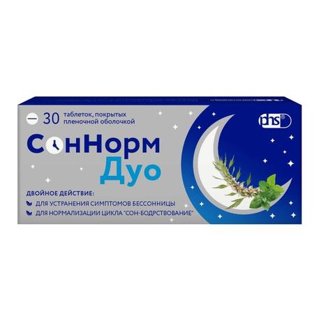 Фото СонНорм Дуо таблетки, покрытые пленочной оболочкой 3 мг+1,16 мг+28 мг, 30 шт.