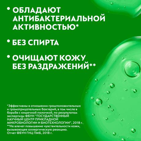 Фото Деттол, салфетки влажные антибактериальные AWW, 10 шт.