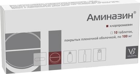 Фото Аминазин таблетки, покрытые пленочной оболочкой 100 мг, 10 шт.