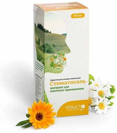 Фото Стоматосаль, экстракт жидкий, 100 мл