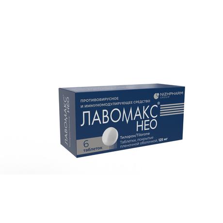 Фото Лавомакс Нео, таблетки покрыт. плен. об. 125 мг, 6 шт.