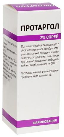 Фото Протаргол, спрей 2%, 10 мл