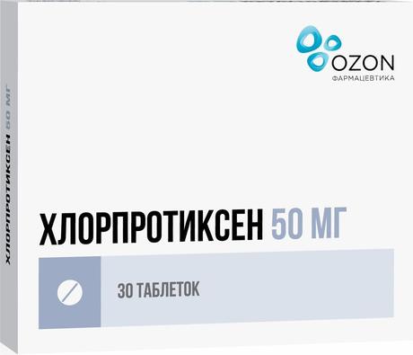 Фото Хлорпротиксен таблетки, покрытые пленочной оболочкой 50 мг, 30 шт. (Озон)