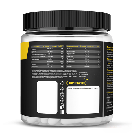 Фото Hydrolyzed Collagen CAPS капсулы, 240 шт.