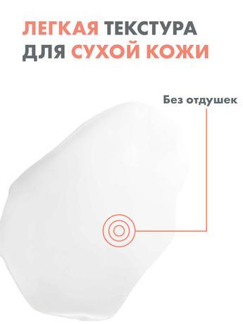 Фото Avene XeraCalm A.D. крем для тела 400 мл