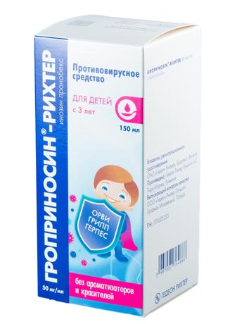 Фото Гроприносин-Рихтер, сироп 50 мг/мл, 150 мл