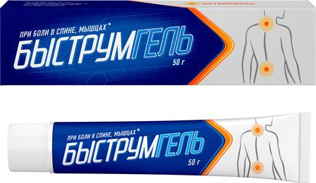 Фото Быструмгель, гель 2.5%, 50 г