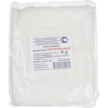 Фото Марля медицинская, 2 м