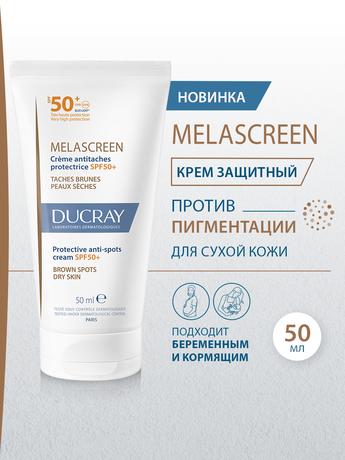 Фото Ducray Melascreen, крем защитный против пигментации SPF50+, 50 мл
