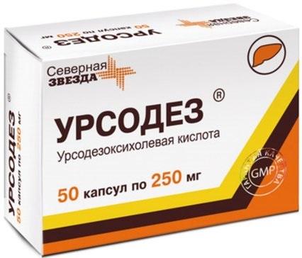Фото Урсодез, капсулы 250 мг, 50 шт.